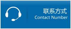 界首市优时通物流联系方式