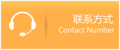 界首市优时通速运联系地址查询