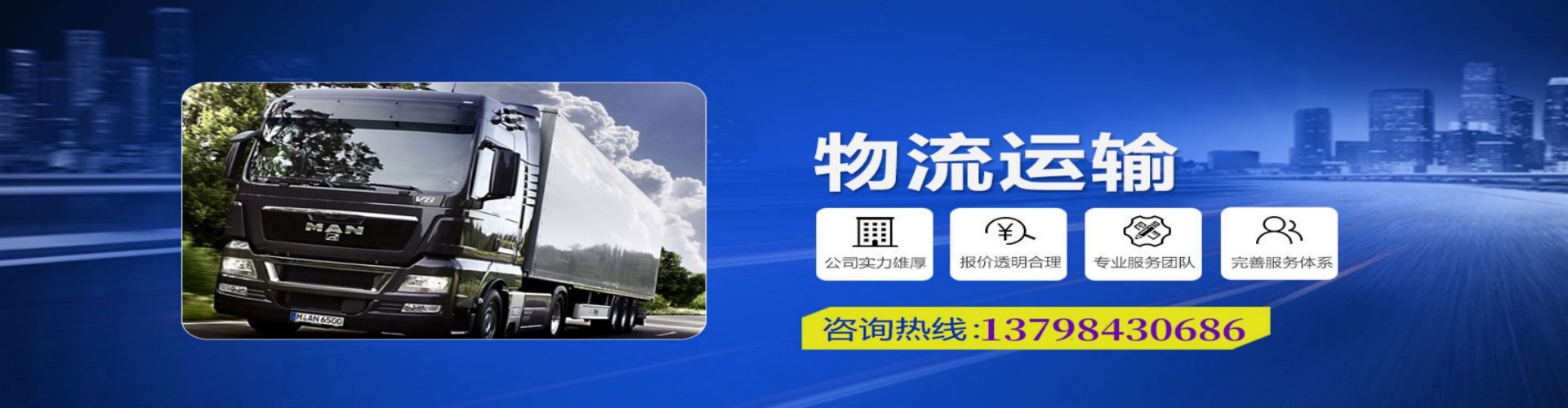 界首市到香港物流公司,界首市到台湾快递公司，界首市澳门货运公司