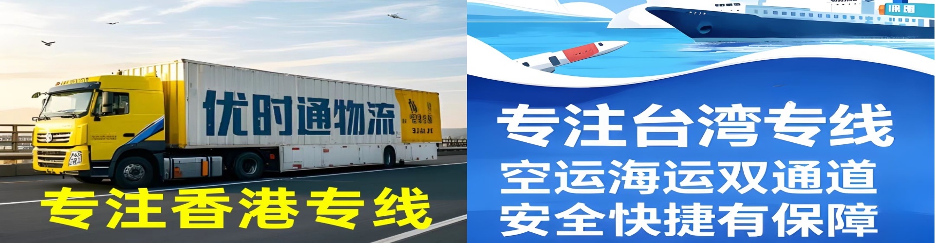 界首市到香港物流公司,界首市到台湾快递公司，界首市澳门货运公司